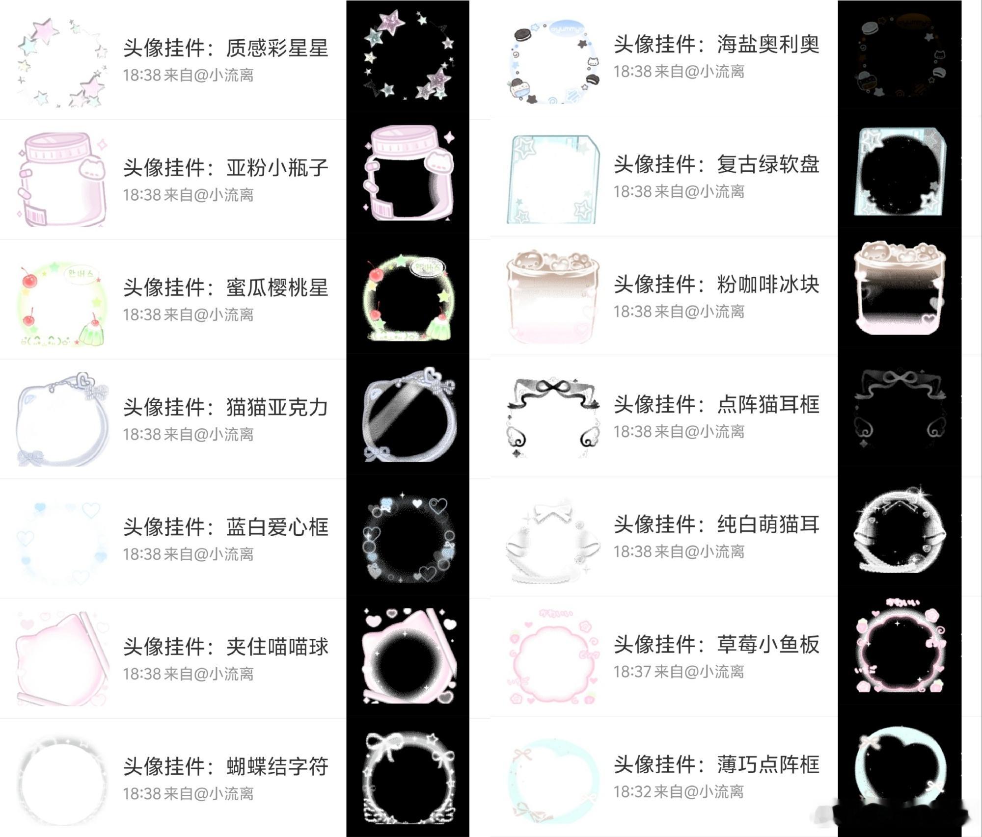 SSR交换站 扣“1”抽一个这一期随机fls星期六晚上八点sjs开
