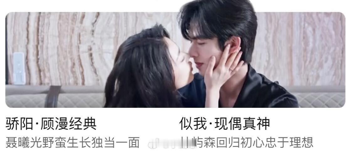 🐧这个首页也太妙了这个骄阳似我真的大事很妙骄阳似我‖ 