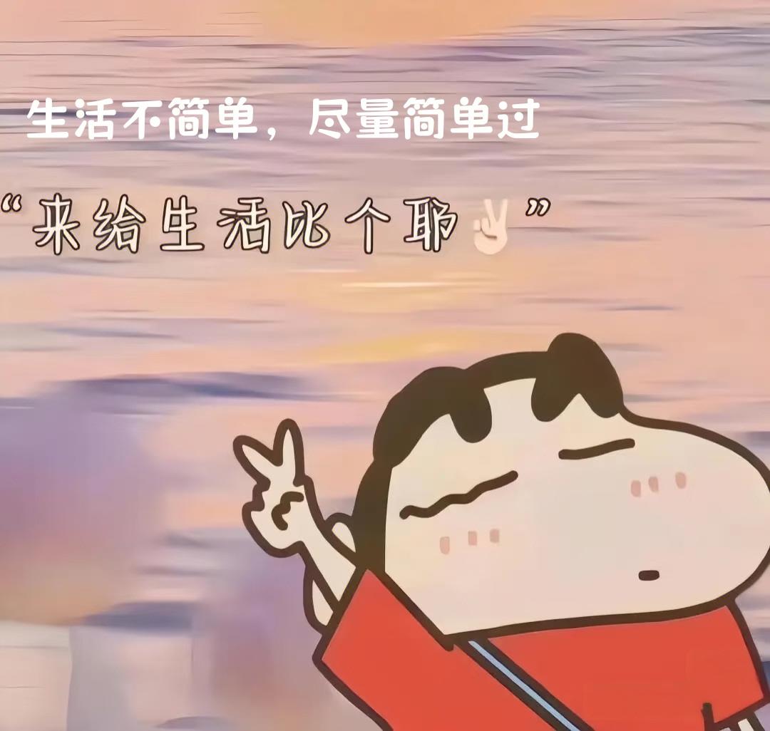 你的周末是哪种充电模式？高能量VS低能量周末图鉴

周末，是生活的重启键。但按下