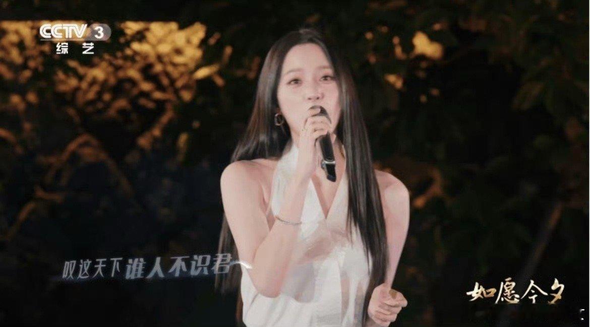 黄子弘凡欧阳娜娜七夕星河下对唱“不与你合，最难为天理。”伴随着《鹊桥汇》歌声，仿