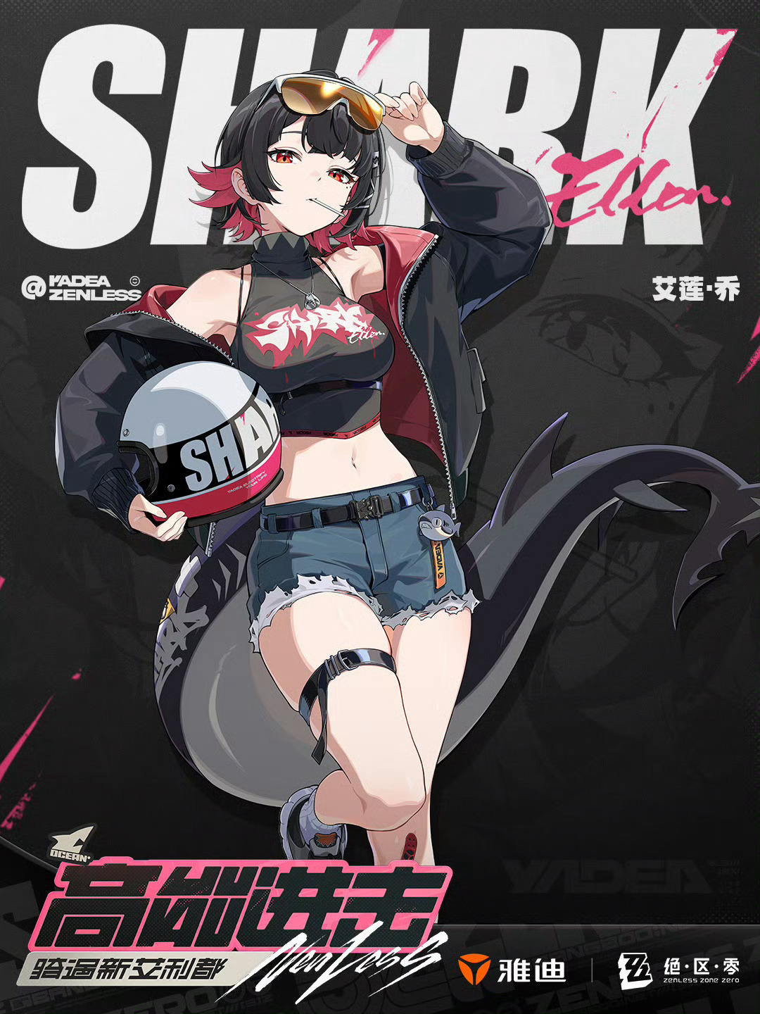 早每天早起打卡 联名来啦 无锡·雅迪科技集团有限公司