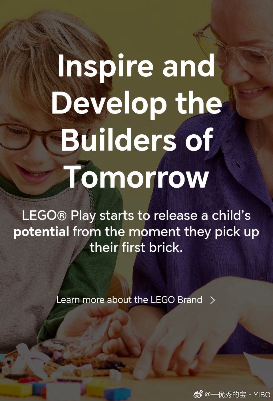 乐高，英文名LEGO，创立于1932年，公司位于丹麦。商标“LEGO”的使用是从