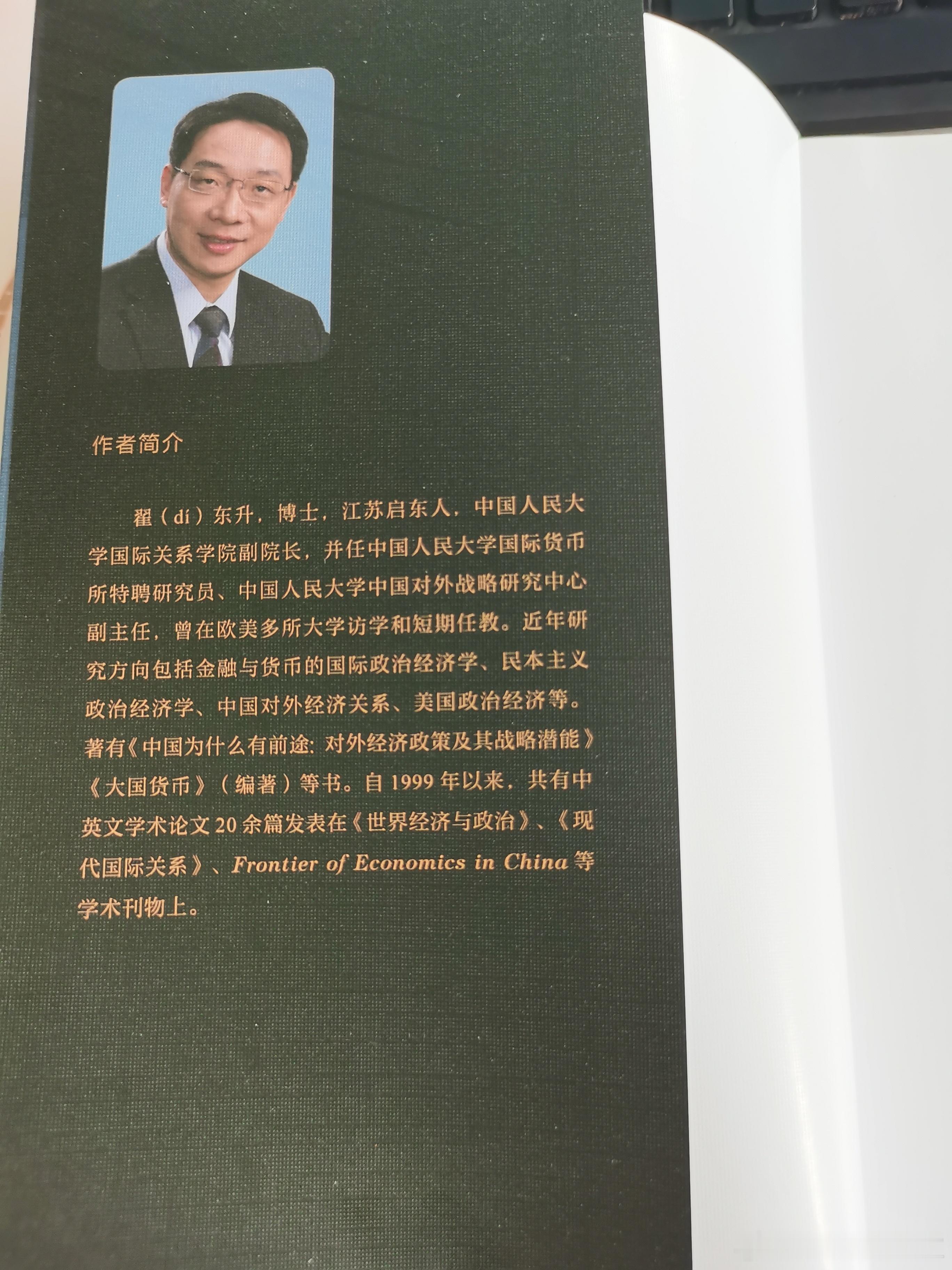 各位粉丝朋友，三年多来，感谢大家对龙科多的关注和支持。为了回馈粉丝朋友，今天抽取