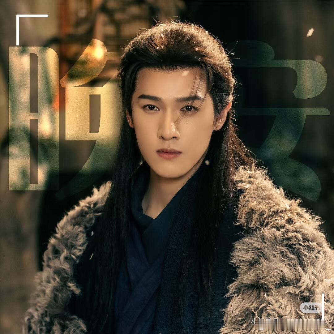 李昀锐诸葛玥心思全在表情上诸葛玥心思全在表情上李昀锐lin 无需过多动作，李昀锐