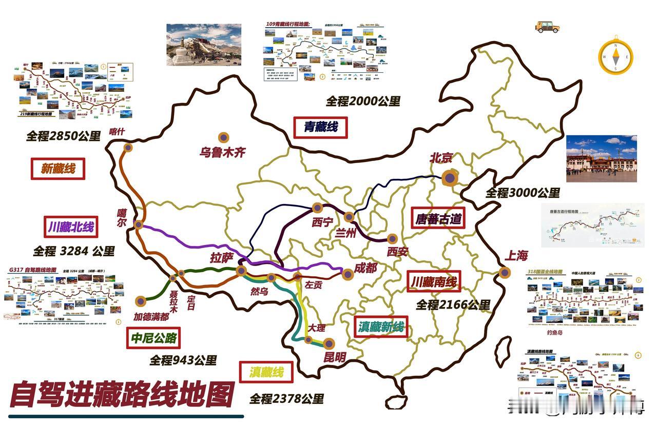 #一生中什么时候最适合去西藏#

去西藏旅行，是很多人毕生的梦想，但是对于不少人