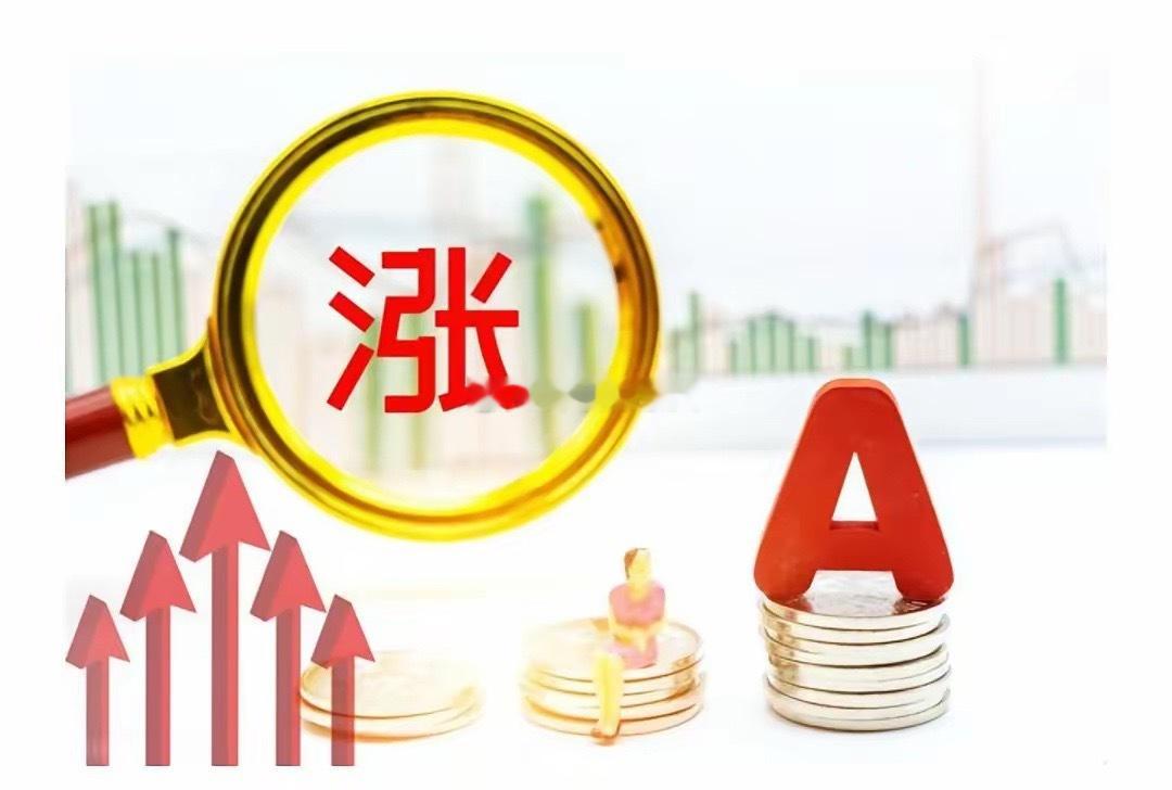 A股深V后下周继续反弹还缺啥？结论先说：这轮深V只是把急跌改成了震荡，还不算反弹