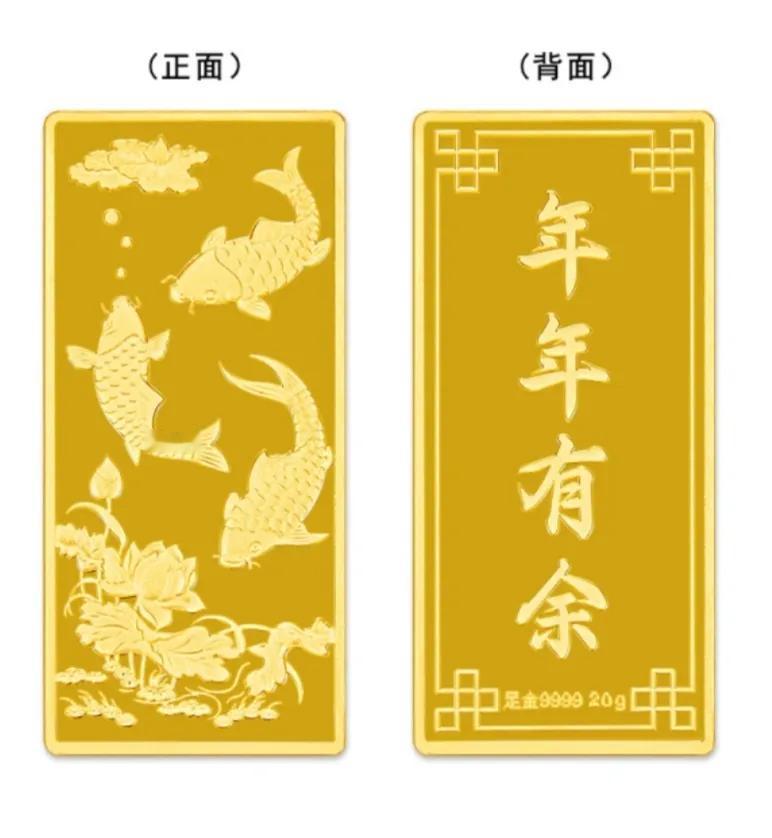 今天黄金的最新价格！

今天是2026年的4月13日，星期一，现在是早晨6点钟，