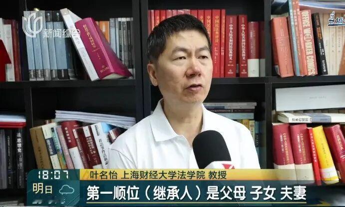 都以为独生子女可以继承父母全部遗产，但最近一个案件真的给我看懵了。

上海的高先