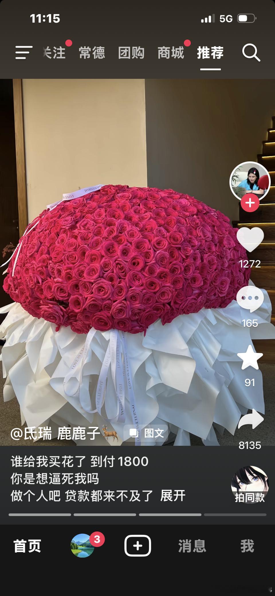 讲个神话故事，纯神话哦任何一个动物族群里都有王，或者是灵性比较高的动物。一般的动