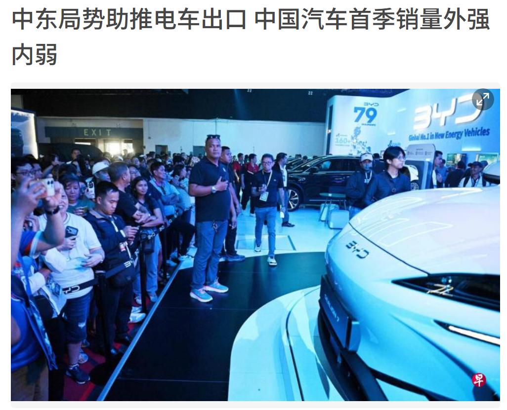 石油涨价，新能源汽车又要大卖了，感觉这些年赌准的只有中国。中国先国内补贴购置税，