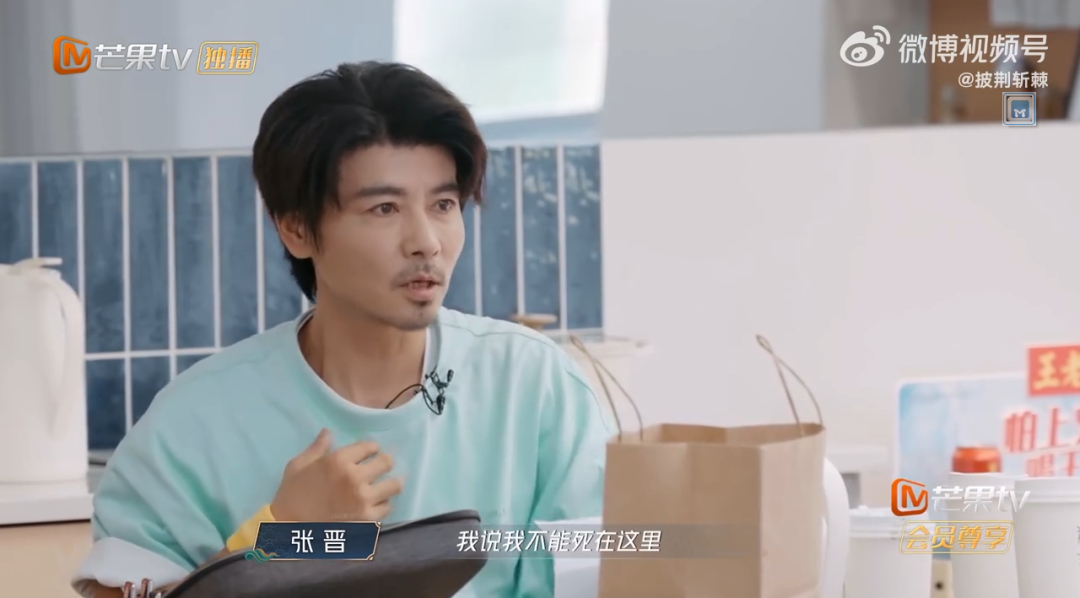 【#张晋自曝旅行突发心脏病险丧命#】#张晋和蔡少芬国外旅行突发心脏病# 近日，演