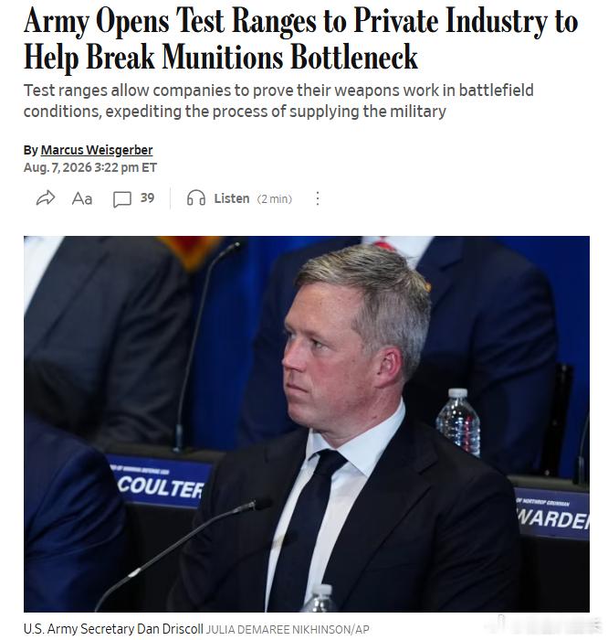 美国陆军正在向私营防务公司开放更多军事靶场的使用权限，目的是加快新武器、无人机和