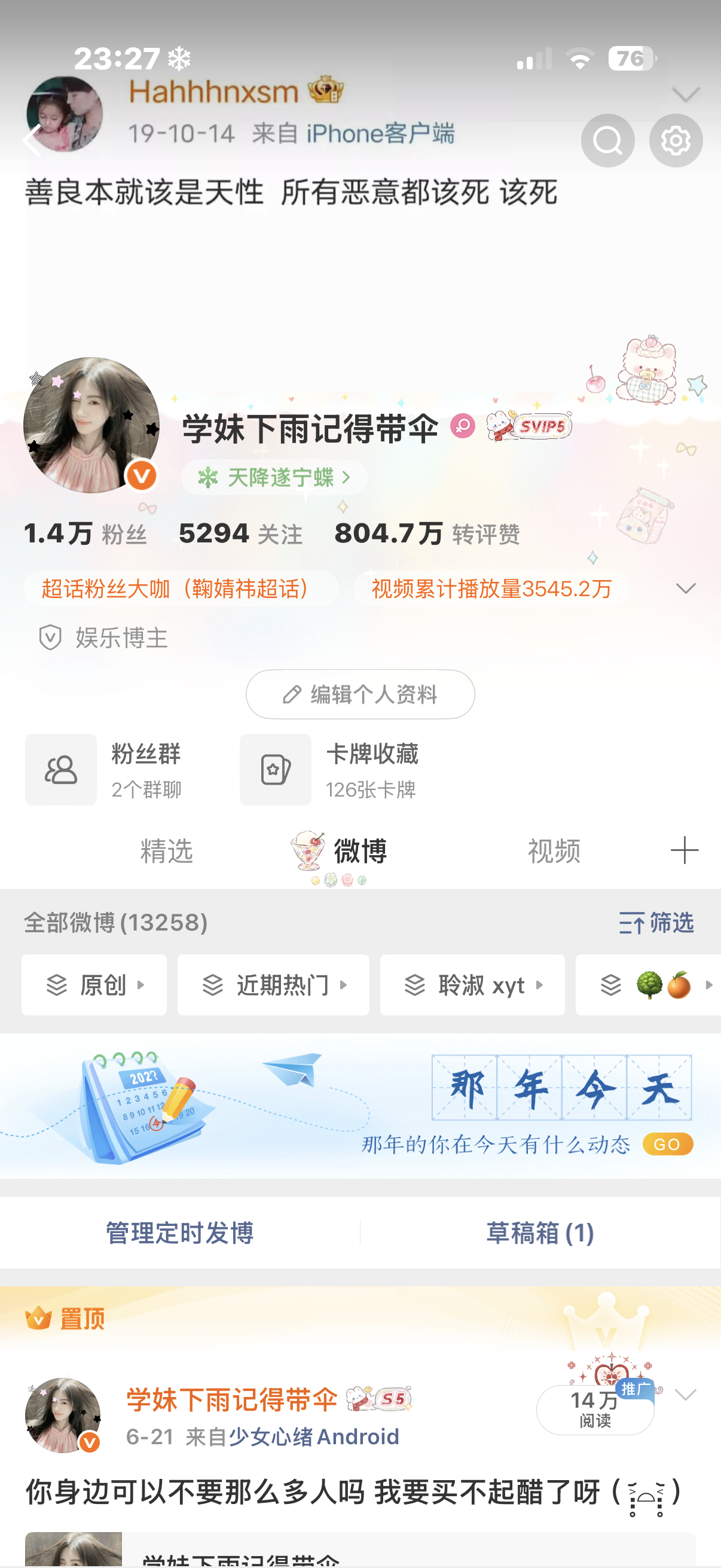 来动动 