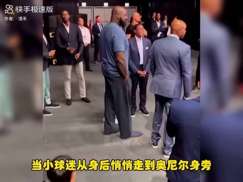 盘点 奥尼尔的那些暖心时刻，没想到平常嘻嘻哈哈的大鲨鱼也是如此的暖心#健康奥斯卡# ​
