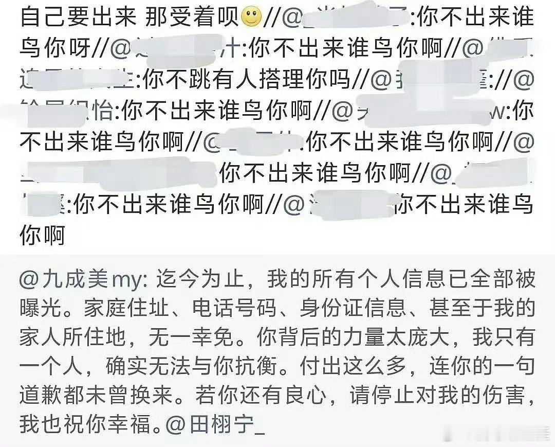 九成美转发区 九成美转发区现状