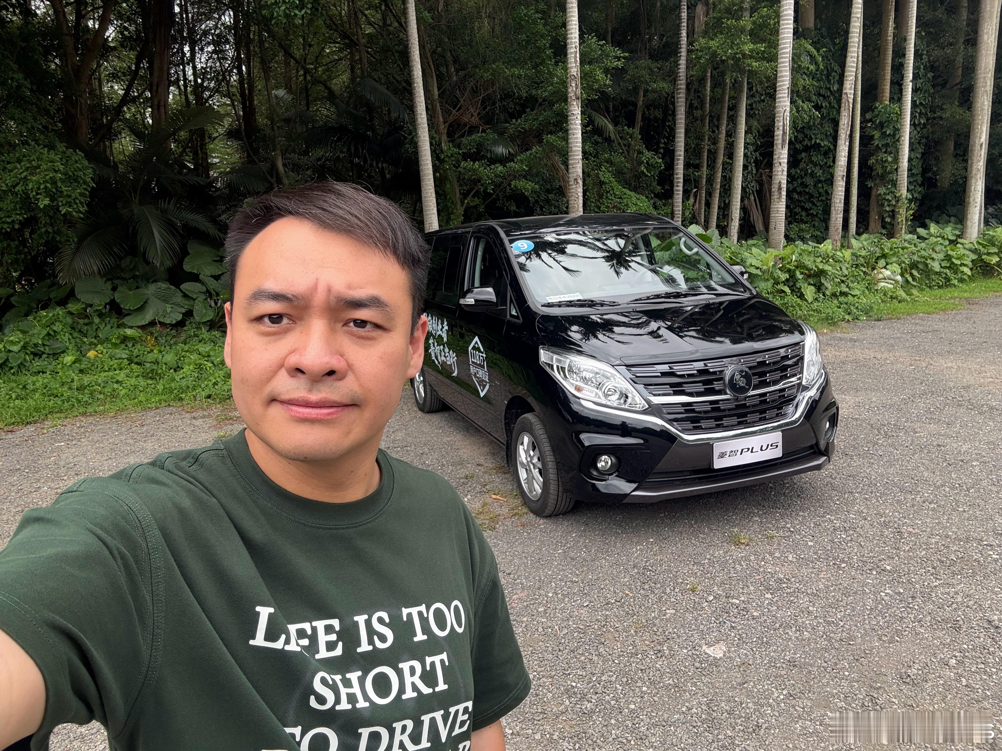 今日试风行菱智plus，要买凌志，先开好这台凌智！ 