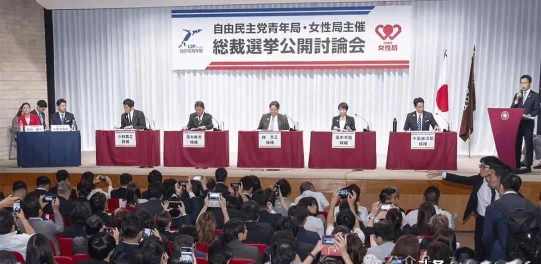 日本首相候选人，小林鹰之、茂木敏充、林芳正、高市早苗、小泉进次郎的公开辩论会，五