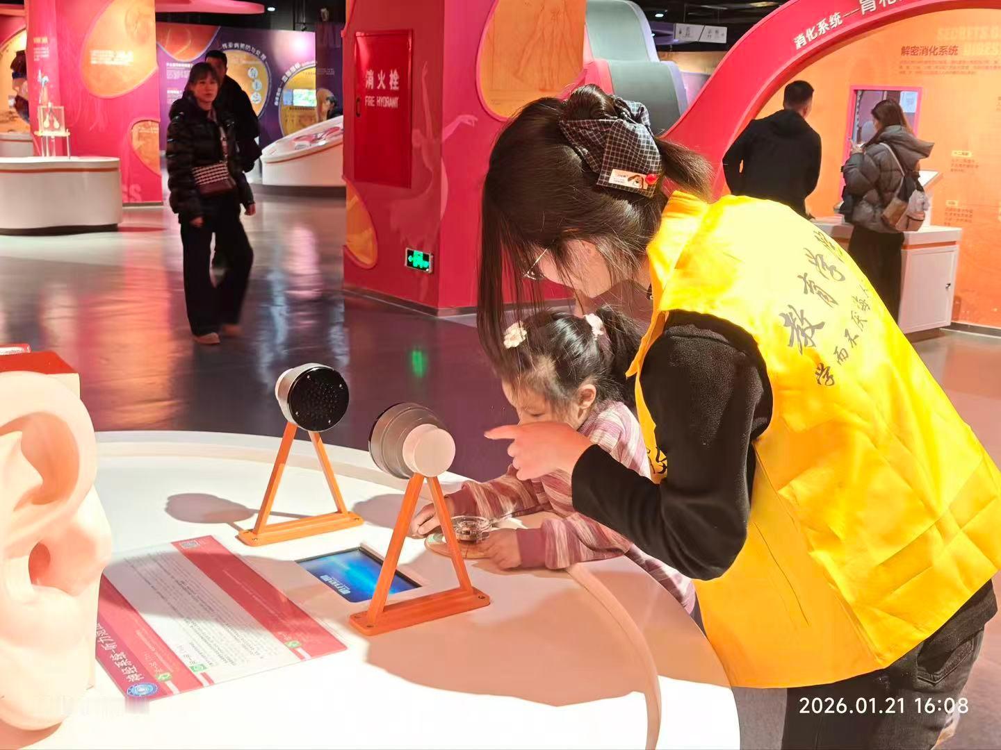 秦岭笑谈 【以志愿之名，赴科普之约】曲阜师范大学三下乡社会实践山东学子实践青春行