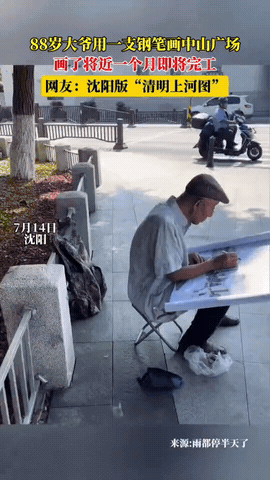 还得是大爷！沈阳中山广场，大爷顶着烈日每天坐在街边，不是等人也不是乘凉，而是悄悄