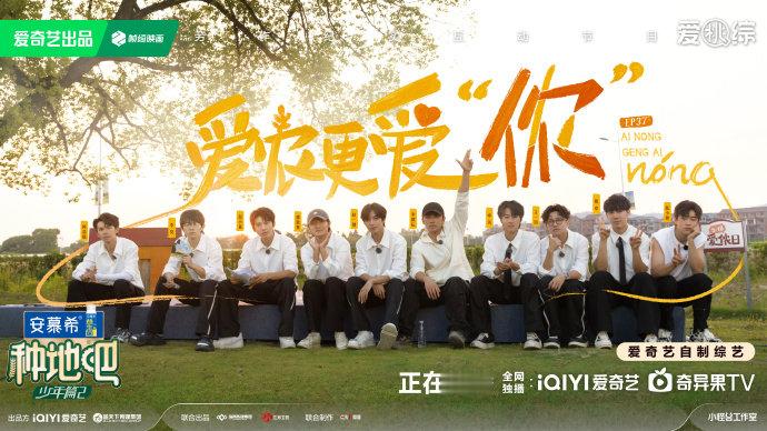 十个勤天爱侬日应到十人实到十人十个勤天全员到齐种地吧谁能拒绝十个勤天整整齐齐？爱