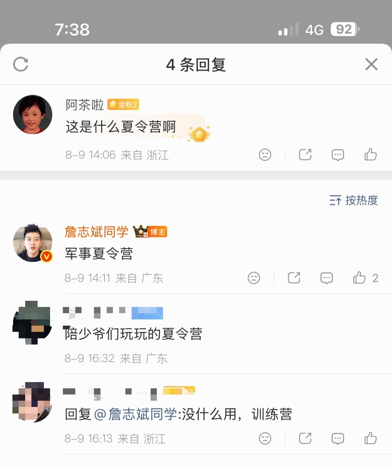 我觉得还是有点用的，1：爸妈可以放松下，放假2月，一直带孩子确实累。2：崽崽可以
