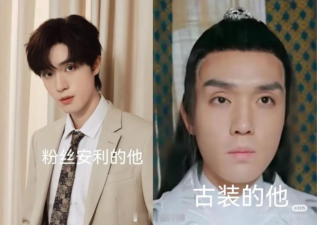 我受到了惊吓。。。一般现代装好看的且依赖造型的， 远没有古装现代装都好看的长得精