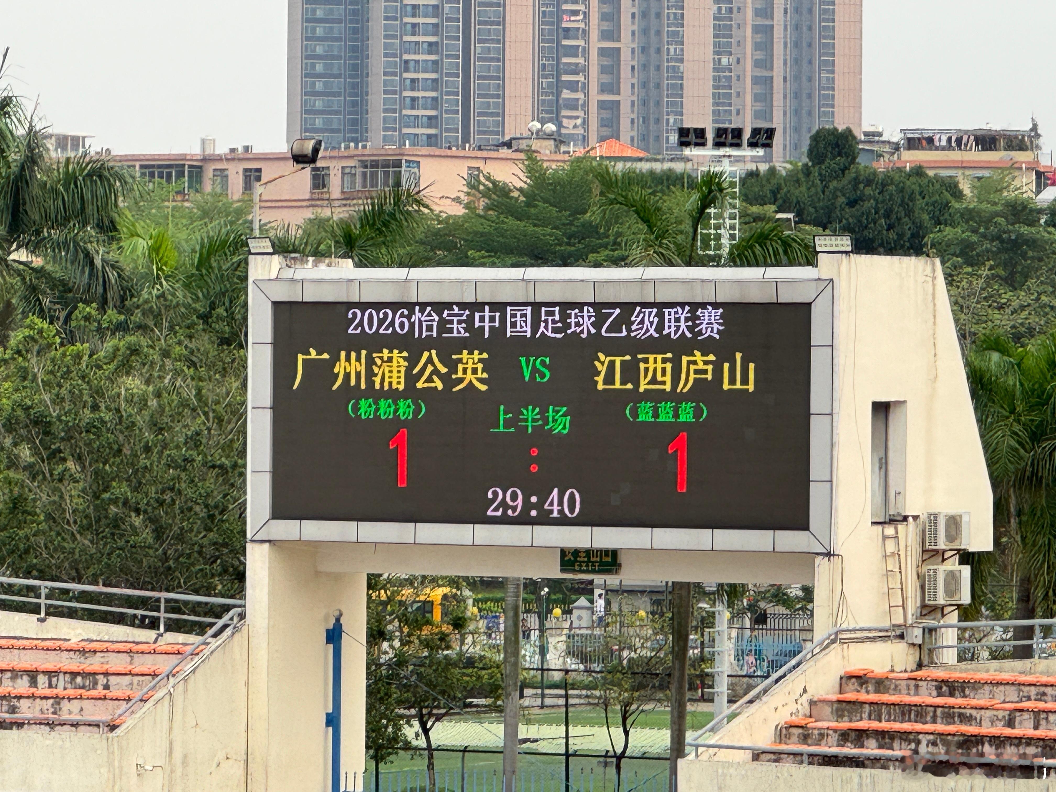 广州蒲公英足球俱乐部 并没有因为落后而惊慌，由5号新疆球员尼海提-尼合买提在定位