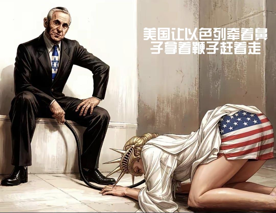 美伊交战让特朗普五个没想到
[烟花]一是打委内瑞拉用了45分钟就抓获其总统，赚的