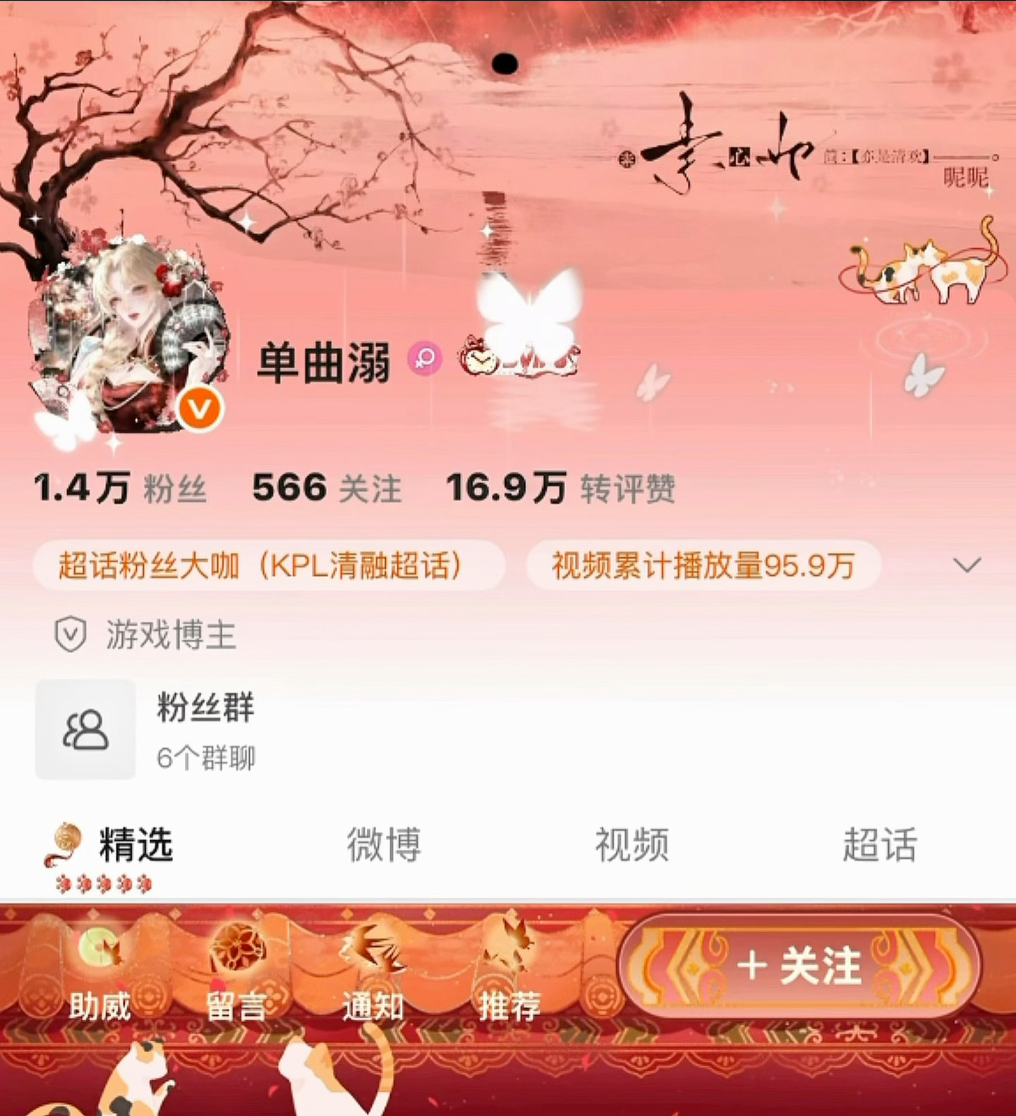 分享图片 