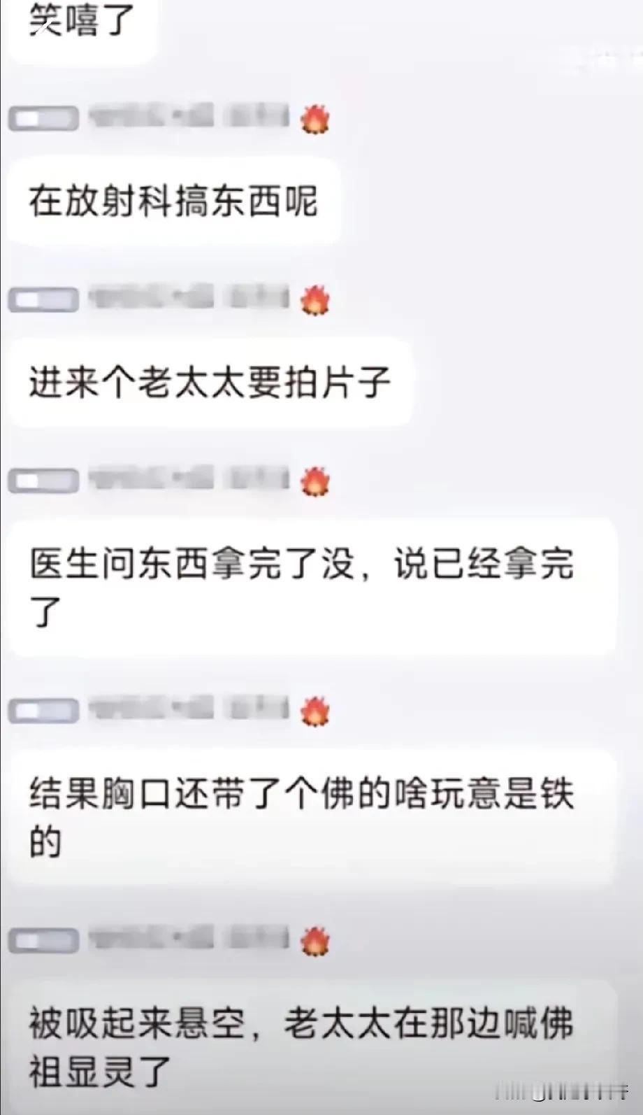 老太太：拜佛果然有用！