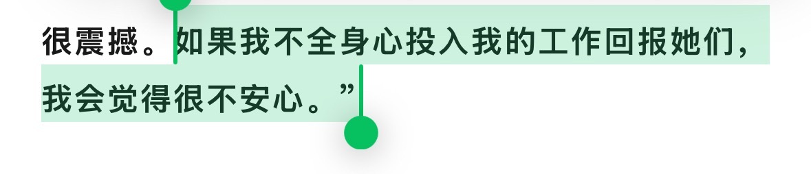 姐姐 你真的很令人安心
