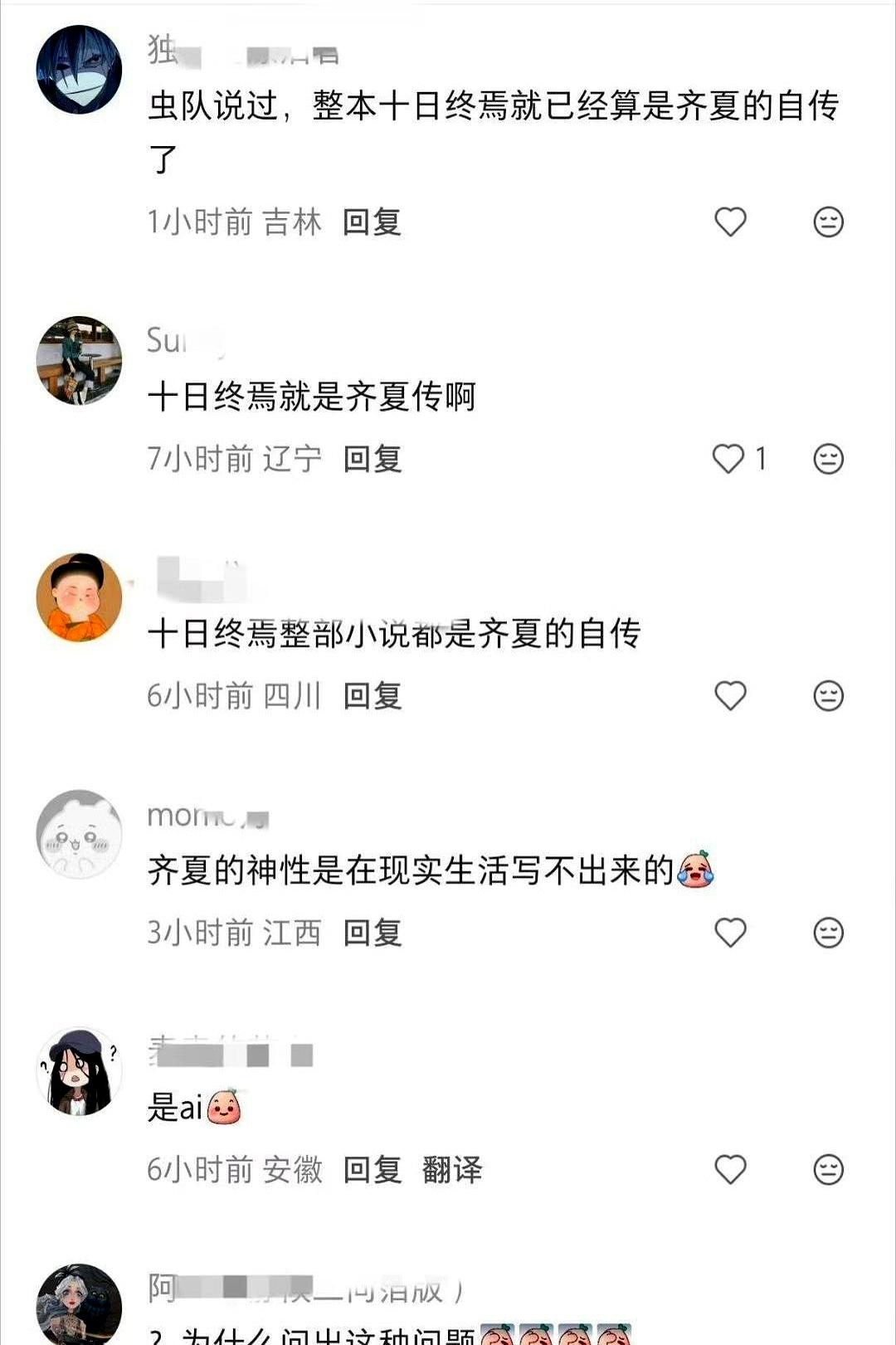 谁再说肖战粉丝疯魔？我们蹲谍战新剧蹲到能认仨摩斯电码！
就是那部代号一二零七的