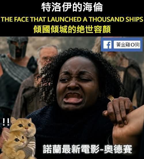 这样演希腊，人家快乐吗？希腊：我们国家虽然小，但美国电影也别侮辱我们的美女！