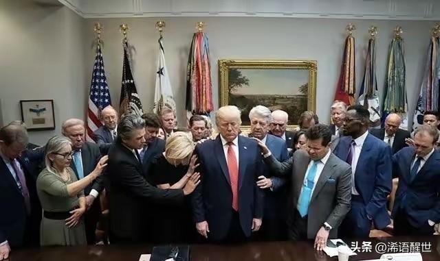 他是真的怕了，面对全球范围的追杀令，他竟然一口气请来了23位资深牧师为自己祈福赐