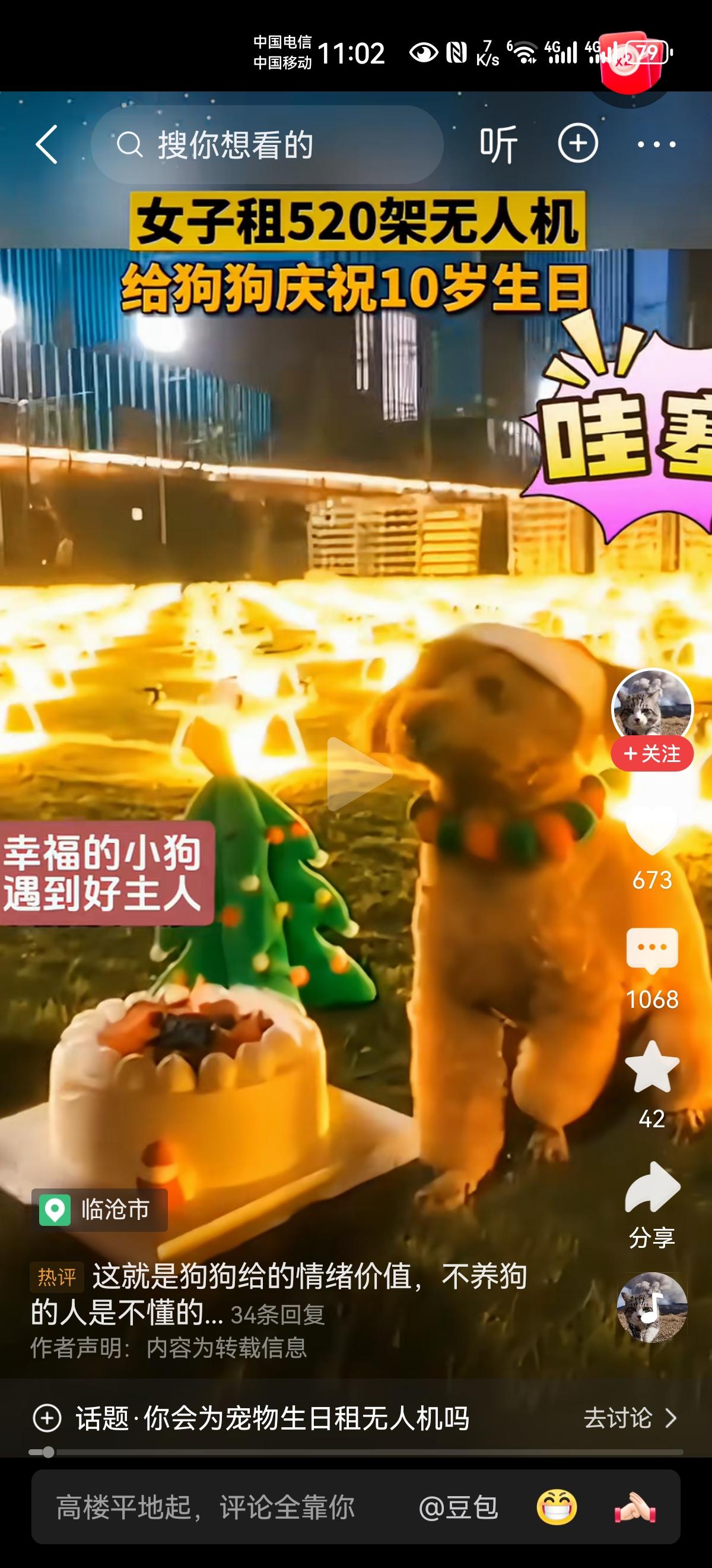 我说很多人活得连狗都不如，你肯定不服。说实话，我也不服。但事实证明，确实如此。