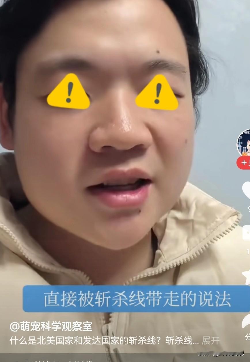 “我曾深入研究过澳大利亚的流浪汉群体，美国所谓的“斩杀线”。实际上确实存在，但它