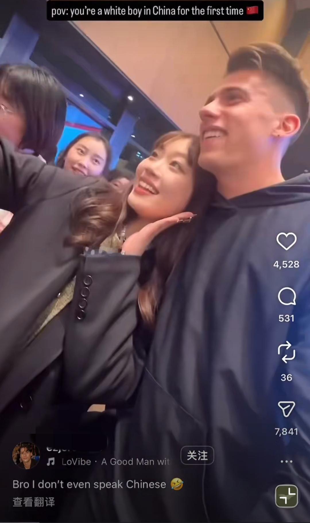 优秀！动动！开放！
外国白人男子第一次以白人男孩的身份来到东大:兄弟，我甚至不会