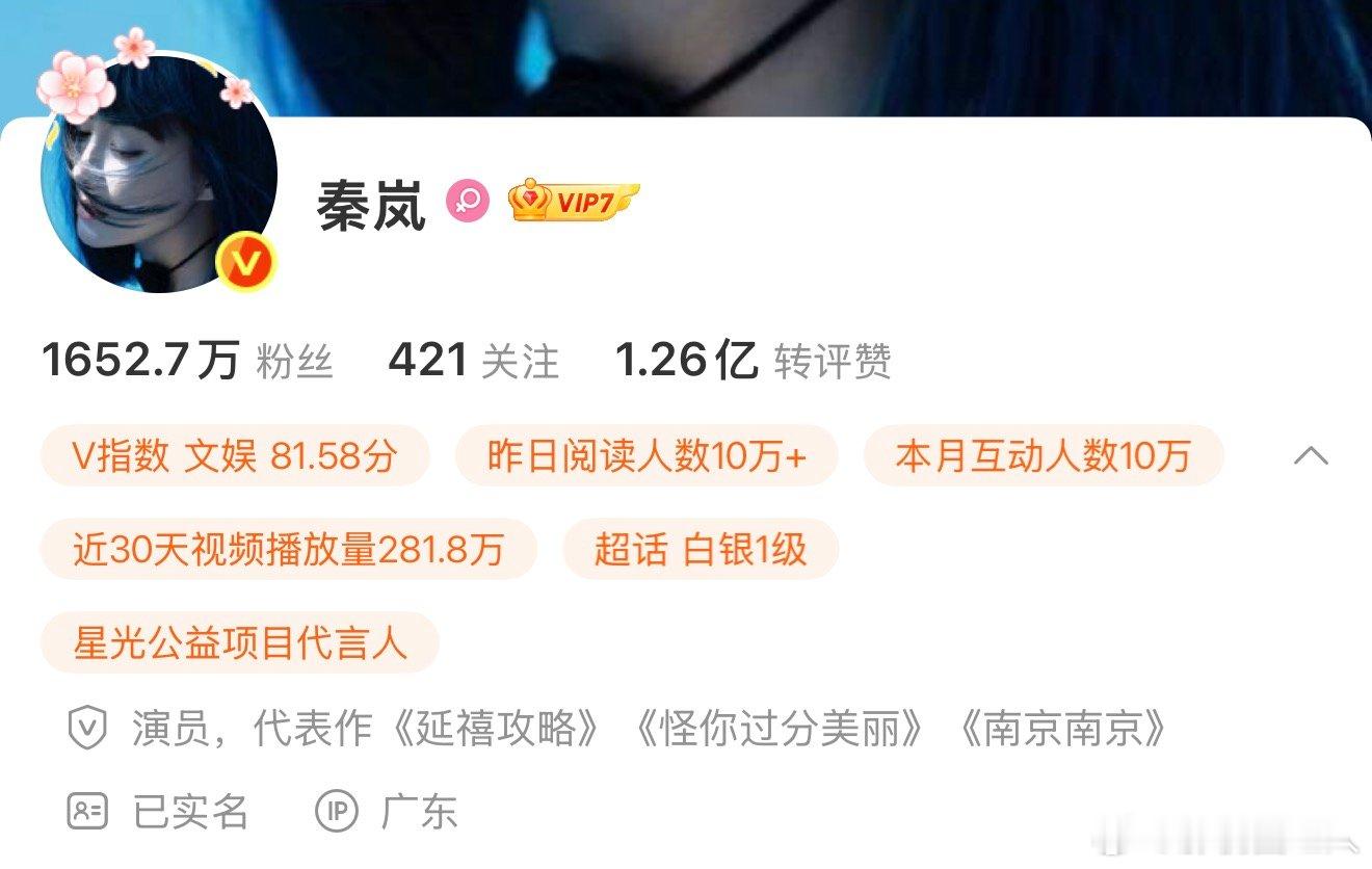 秦岚魏大勋ip一个北京一个广东秦岚魏大勋的ip 秦岚魏大勋ip一个北京一个广东，