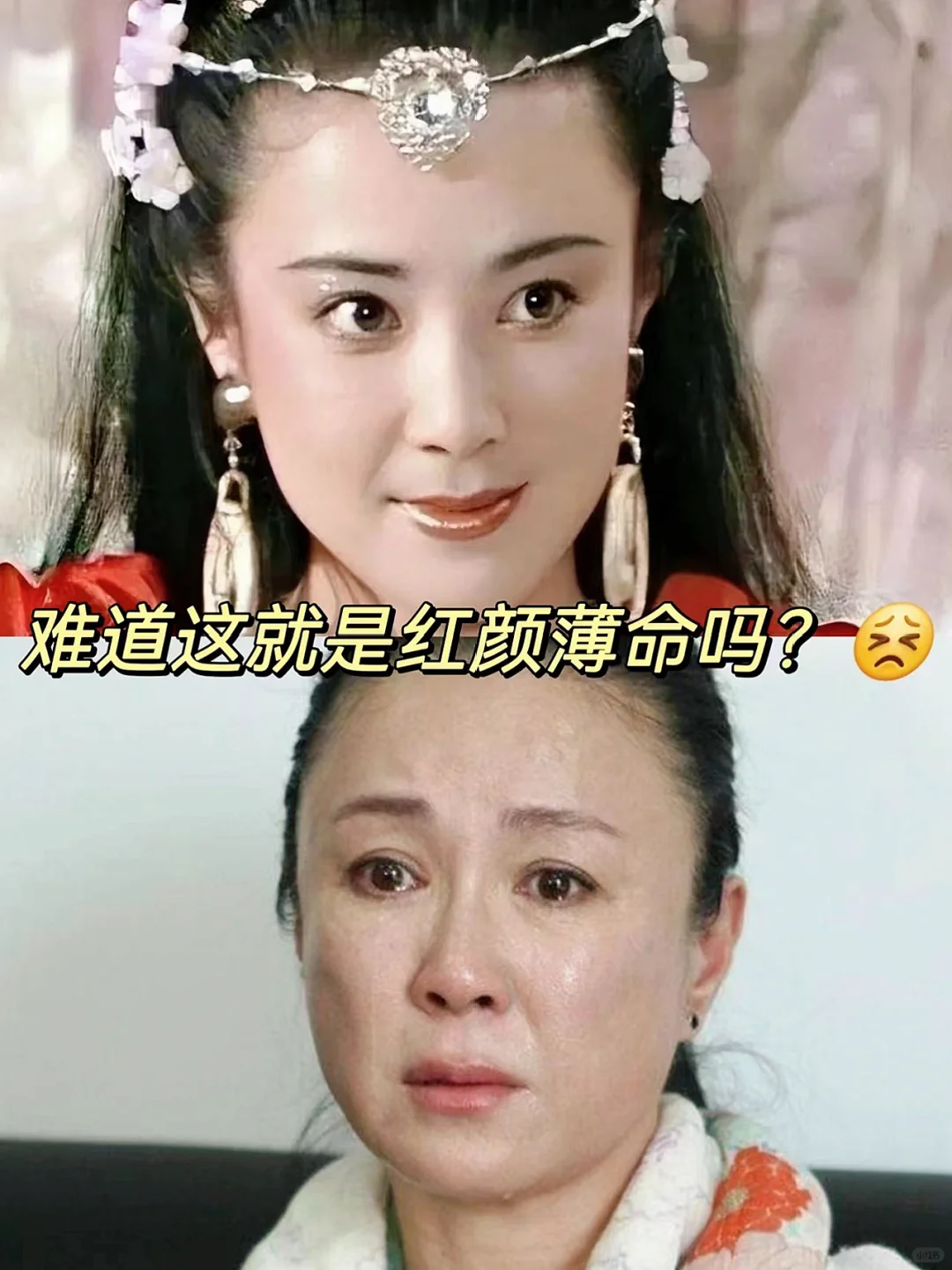 从一夜爆红到亿万富婆，中年丧子的她如何了