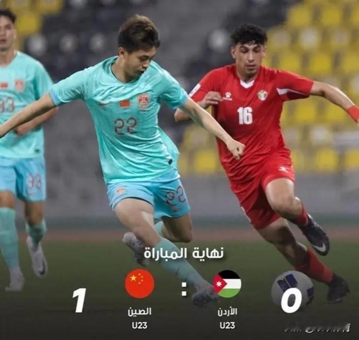 国奥热身赛1：0战胜约旦U23
这是国奥的第五场热身赛，此前国奥在热身赛中，两负