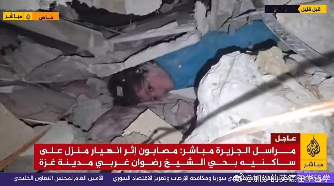 🚨 一名儿童被困在卢巴德家族的房屋废墟之下。这栋房屋此前在以色列对加沙城的空袭