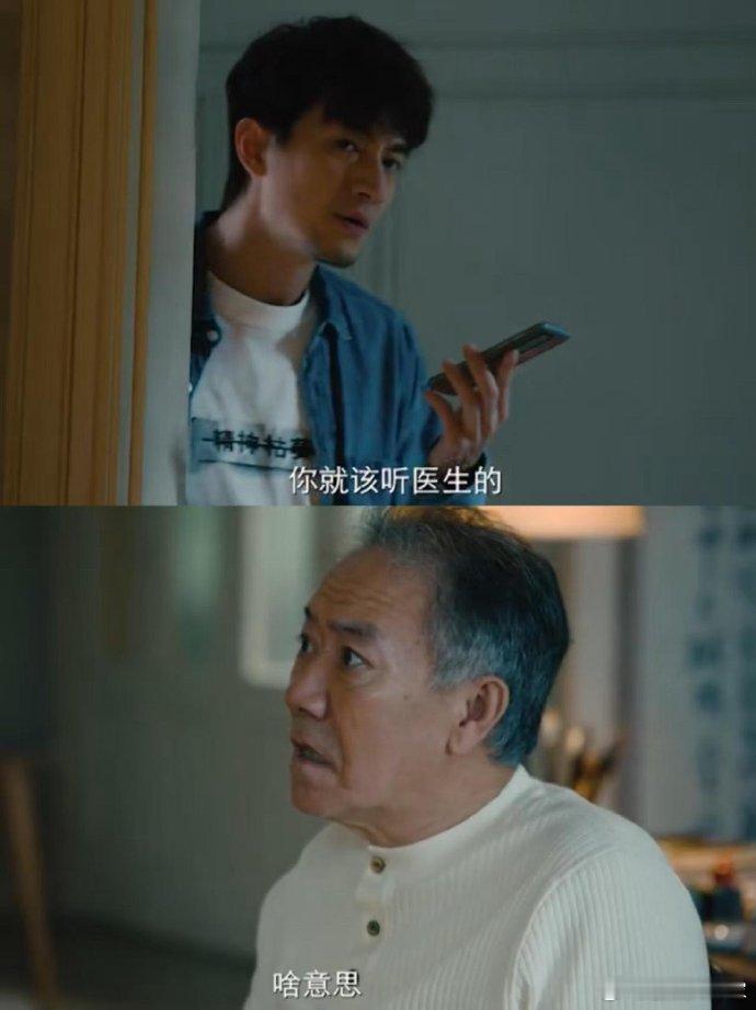 林更新李幼斌一个尊老一个哎呦让人憋尿自己开门，这种离谱操作背后，其实是没把他当个