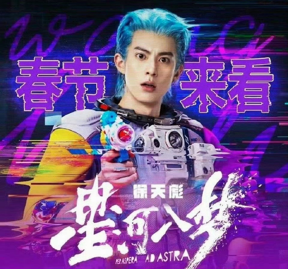 亲爱的客栈全员为王鹤棣包场亲爱的客栈谁被暖到了我不说！🥹亲爱的客栈全家都来给王