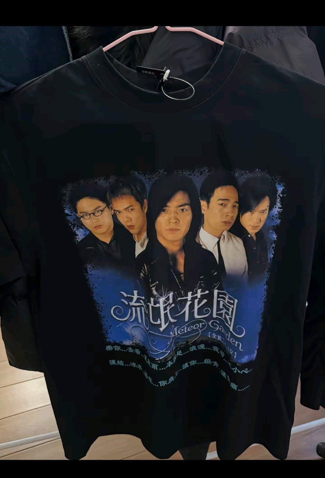 嚯