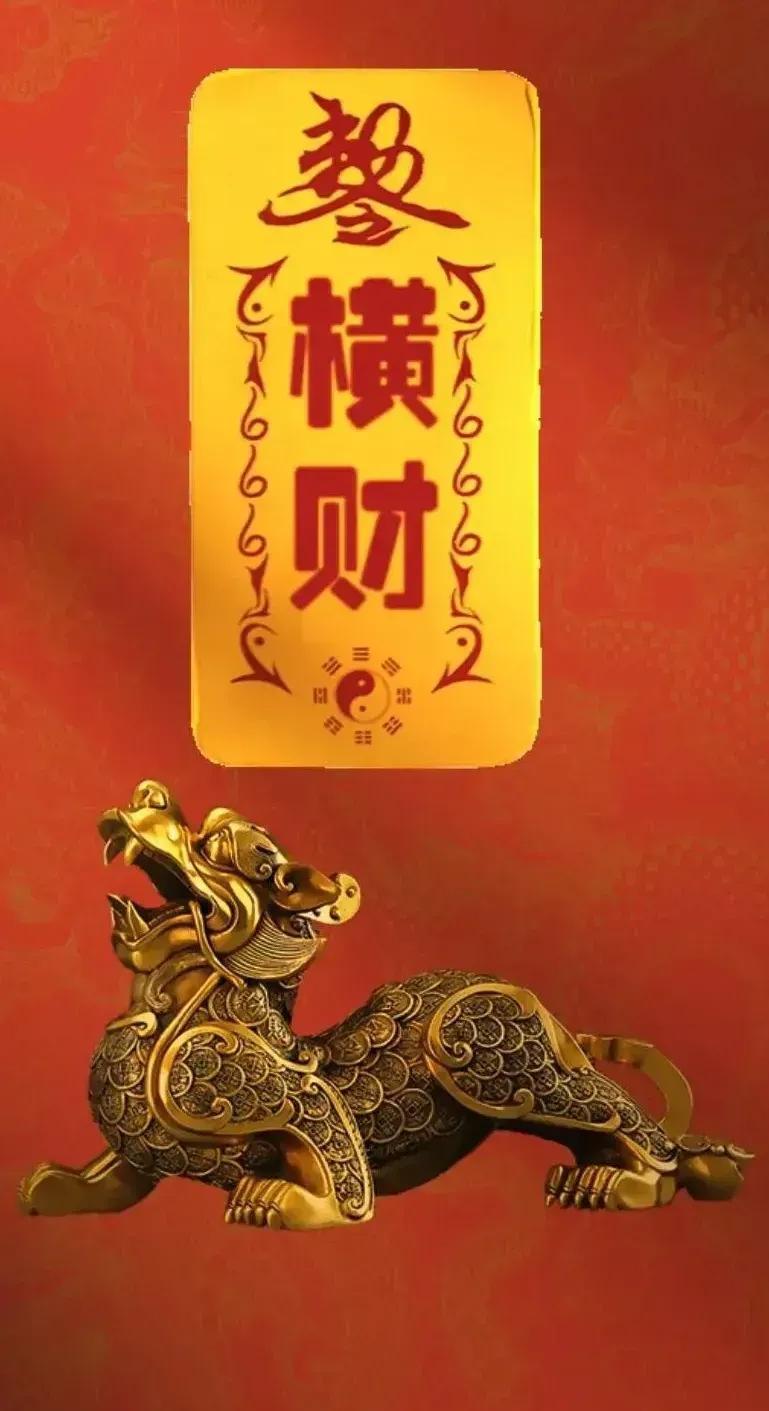 早上好，财神到！老规矩点赞评论零代码！ 
