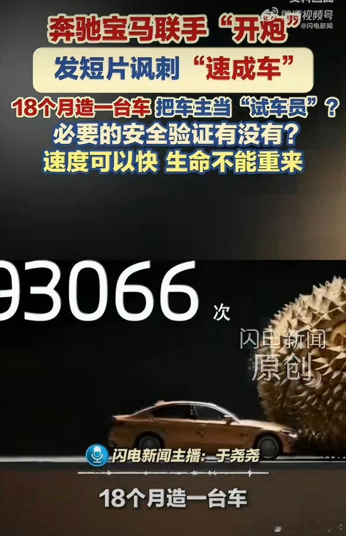现在BBA卖不过也只能搞搞情怀，讲讲故事了，我觉得他们应该硬气起来，来点有竞争力