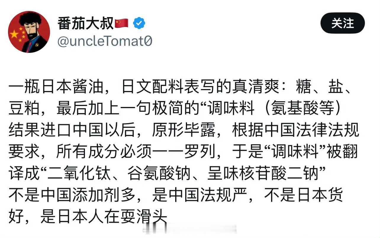 不要迷信进口货，中国食品安全标准，执法力度都大幅提升！ 