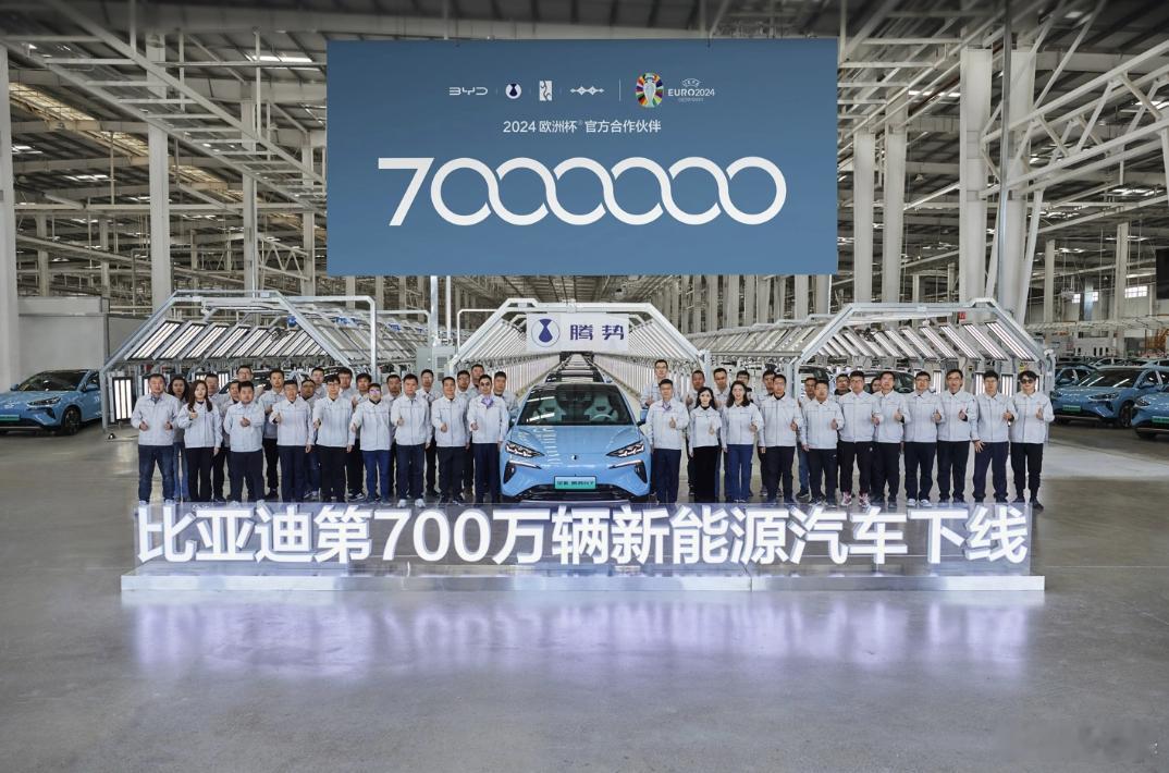 2023年8月9日-比亚迪500万新能源下线2023年11月24日-比亚迪600