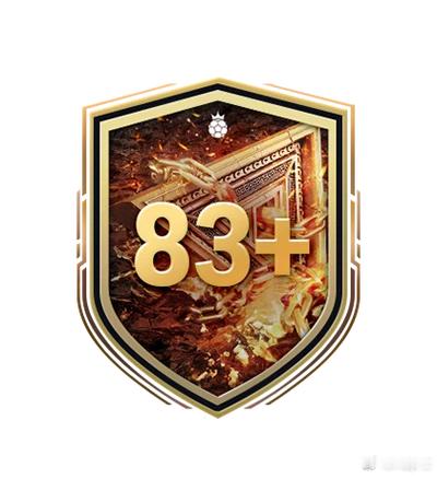 83+ x14 升级 SBC82+ 球员 5 选 2 SBC现已上线。FC25 