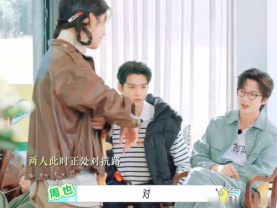林一和周也说我唱歌比你好听林一说唱歌比周也好听搭档之间松弛的互损状态很难得，周也